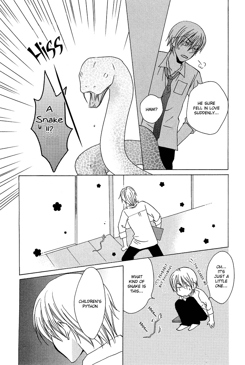 Sono Koi ni wa Wake ga Aru Chapter 1 page 14 - Chapter 1