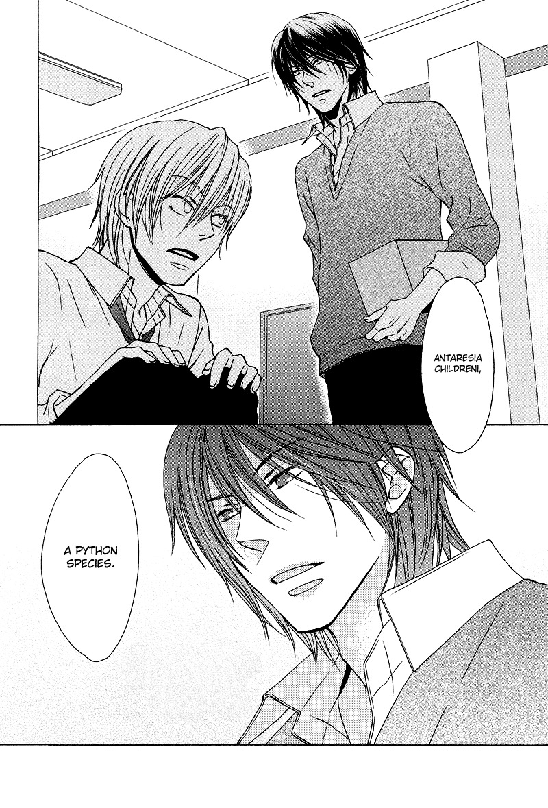 Sono Koi ni wa Wake ga Aru Chapter 1 page 15 - Chapter 1