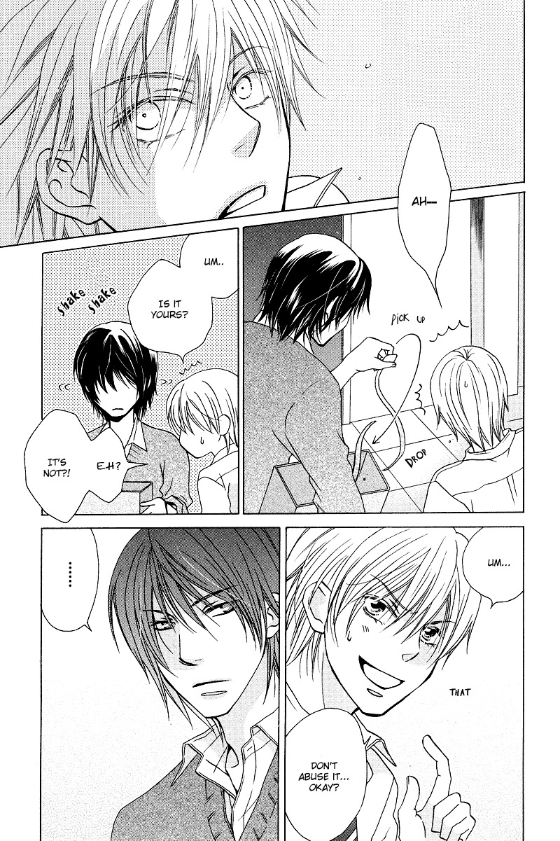 Sono Koi ni wa Wake ga Aru Chapter 1 page 16 - Chapter 1