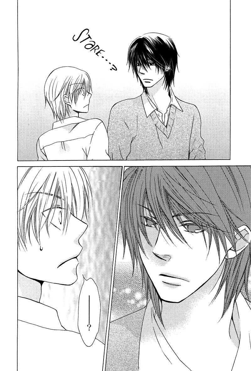 Sono Koi ni wa Wake ga Aru Chapter 1 page 17 - Chapter 1