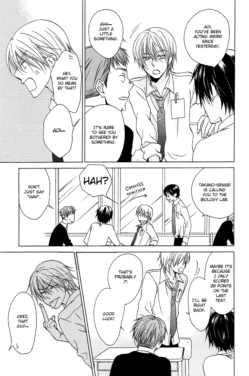 Sono Koi ni wa Wake ga Aru Chapter 1 page 20 - Chapter 1