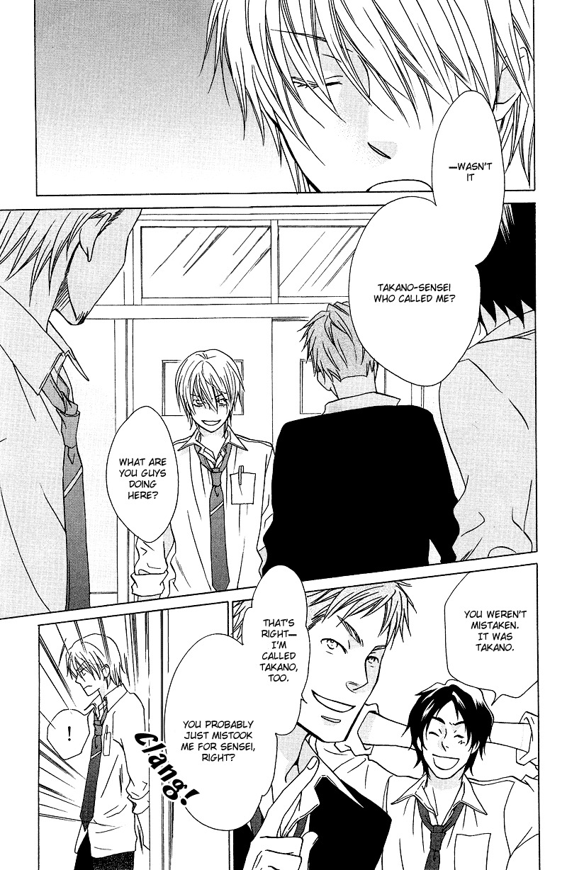 Sono Koi ni wa Wake ga Aru Chapter 1 page 22 - Chapter 1