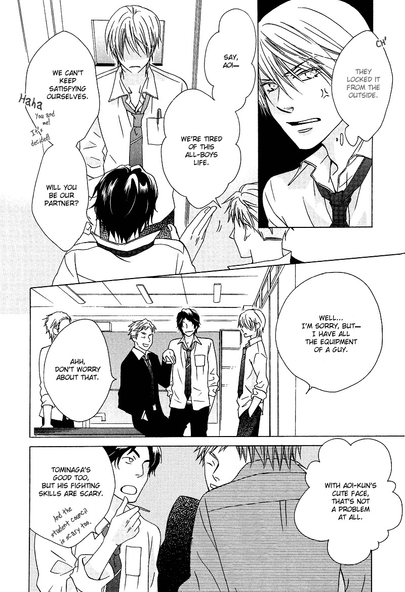 Sono Koi ni wa Wake ga Aru Chapter 1 page 23 - Chapter 1