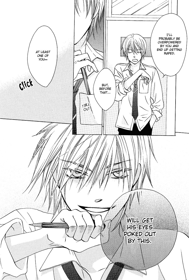 Sono Koi ni wa Wake ga Aru Chapter 1 page 25 - Chapter 1