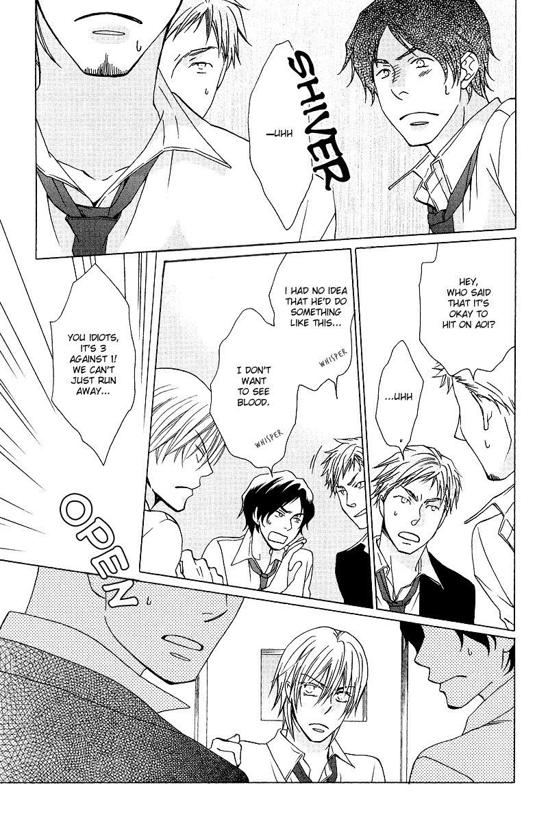 Sono Koi ni wa Wake ga Aru Chapter 1 page 26 - Chapter 1