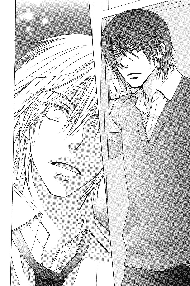 Sono Koi ni wa Wake ga Aru Chapter 1 page 27 - Chapter 1