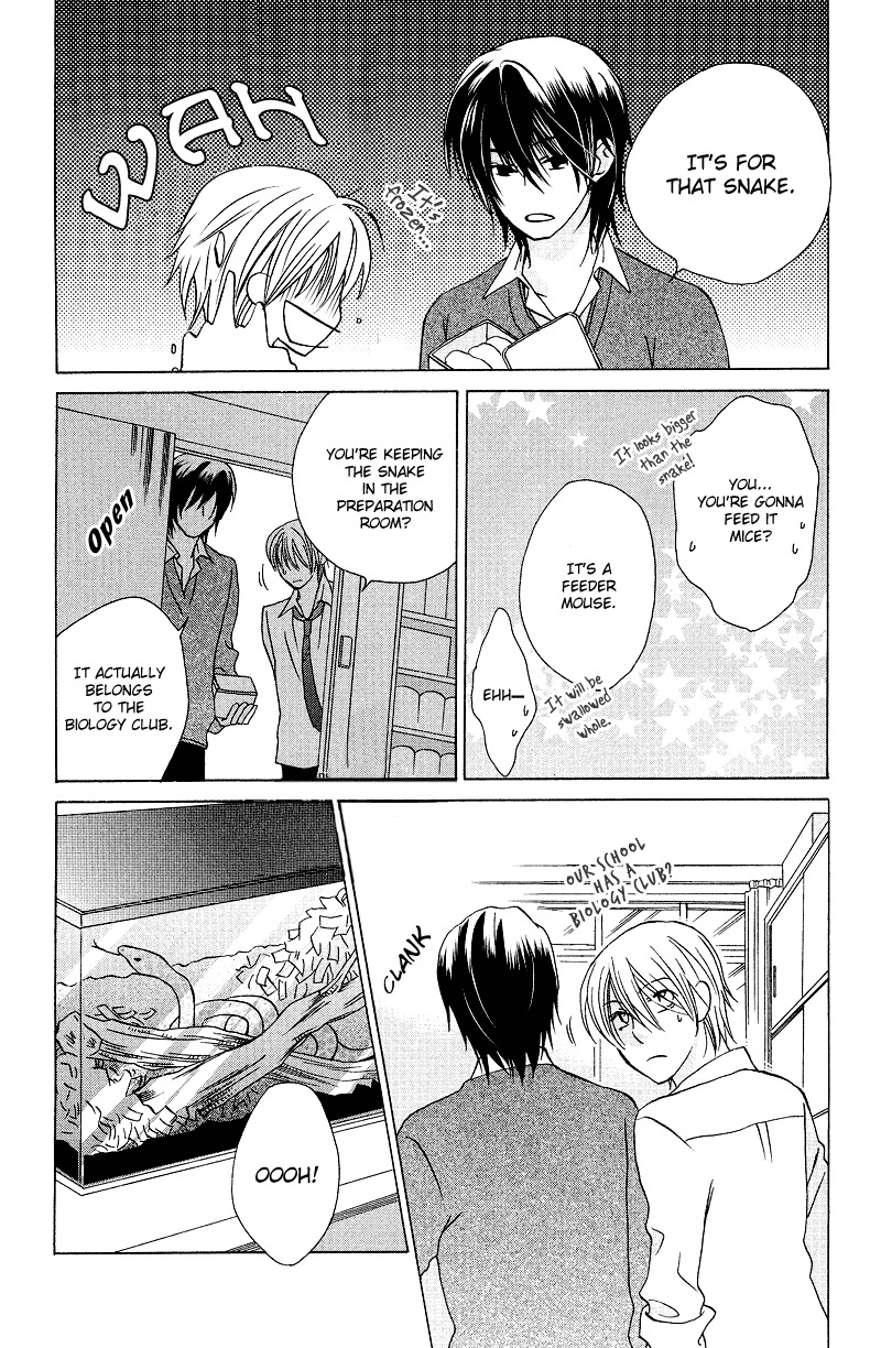 Sono Koi ni wa Wake ga Aru Chapter 1 page 32 - Chapter 1