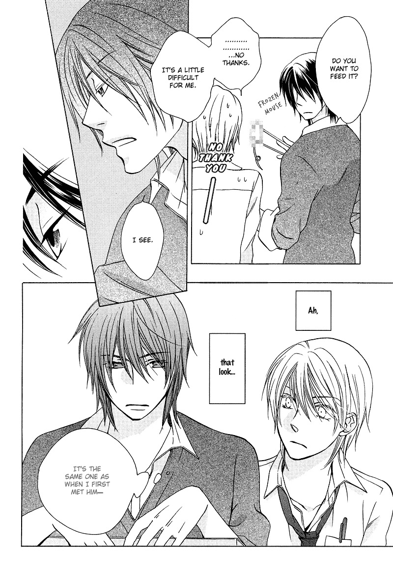 Sono Koi ni wa Wake ga Aru Chapter 1 page 33 - Chapter 1