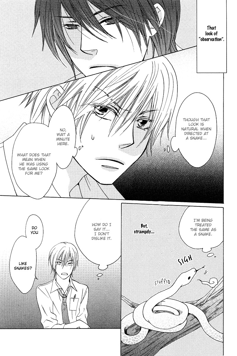 Sono Koi ni wa Wake ga Aru Chapter 1 page 34 - Chapter 1