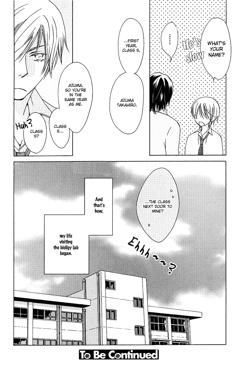 Sono Koi ni wa Wake ga Aru Chapter 1 page 41 - Chapter 1