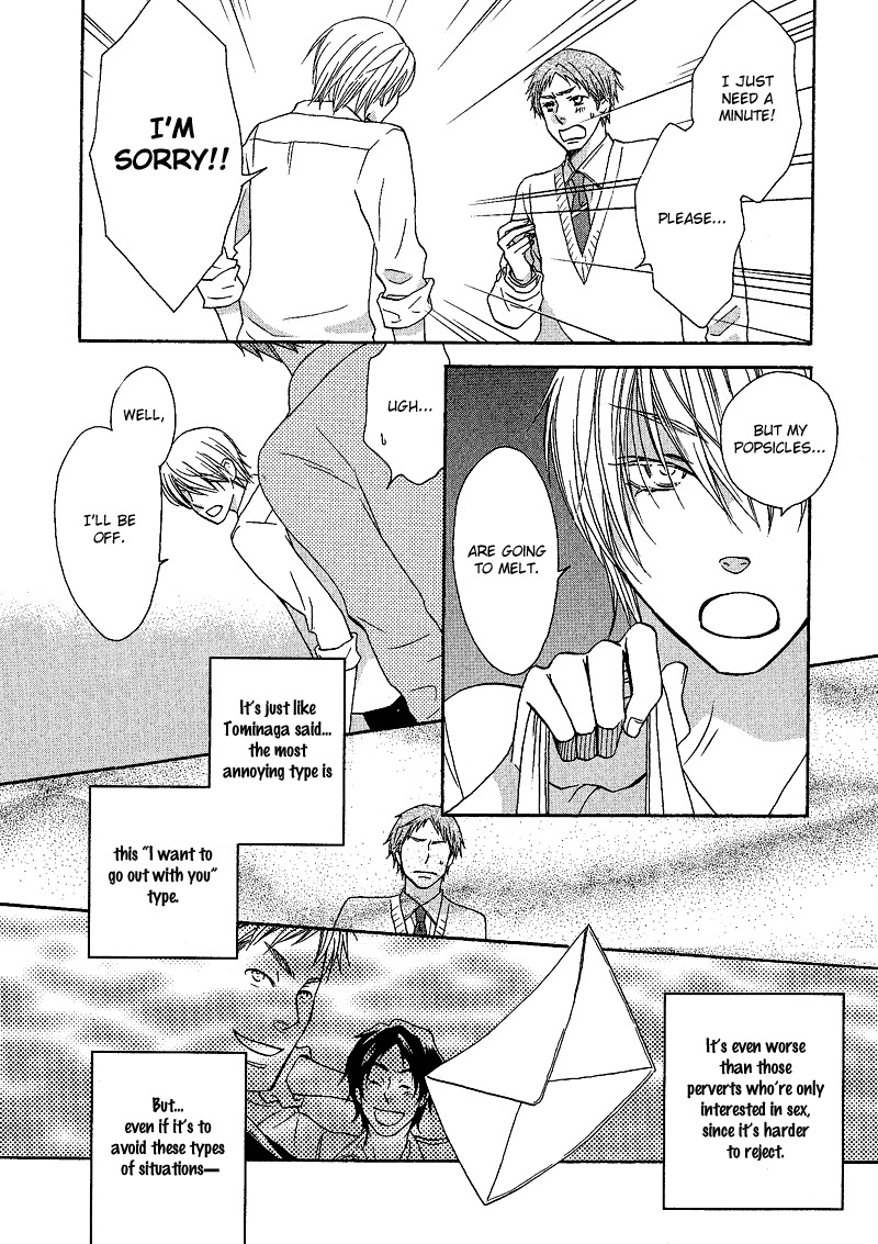 Sono Koi ni wa Wake ga Aru Chapter 2 page 11 - Chapter 2