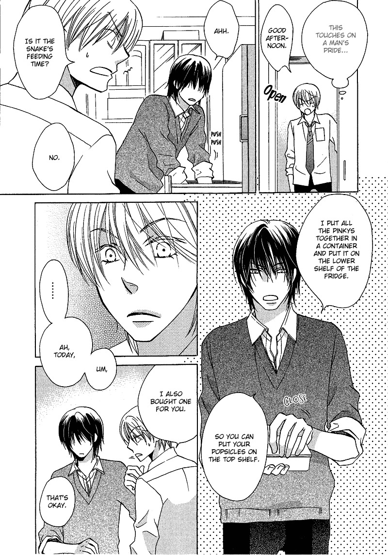 Sono Koi ni wa Wake ga Aru Chapter 2 page 12 - Chapter 2