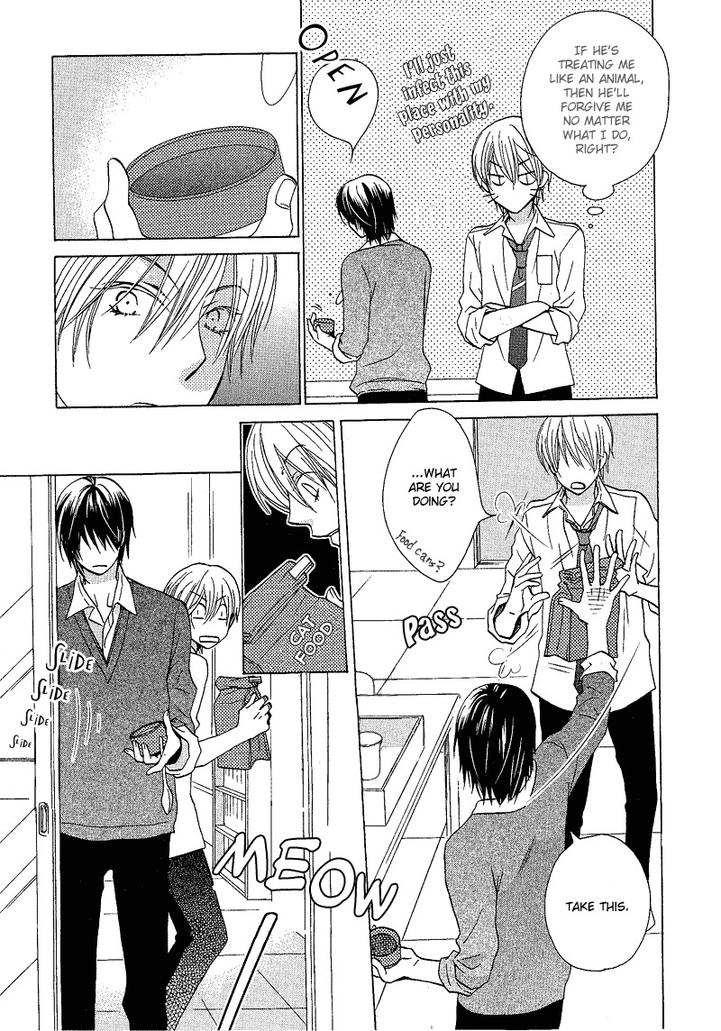 Sono Koi ni wa Wake ga Aru Chapter 2 page 14 - Chapter 2