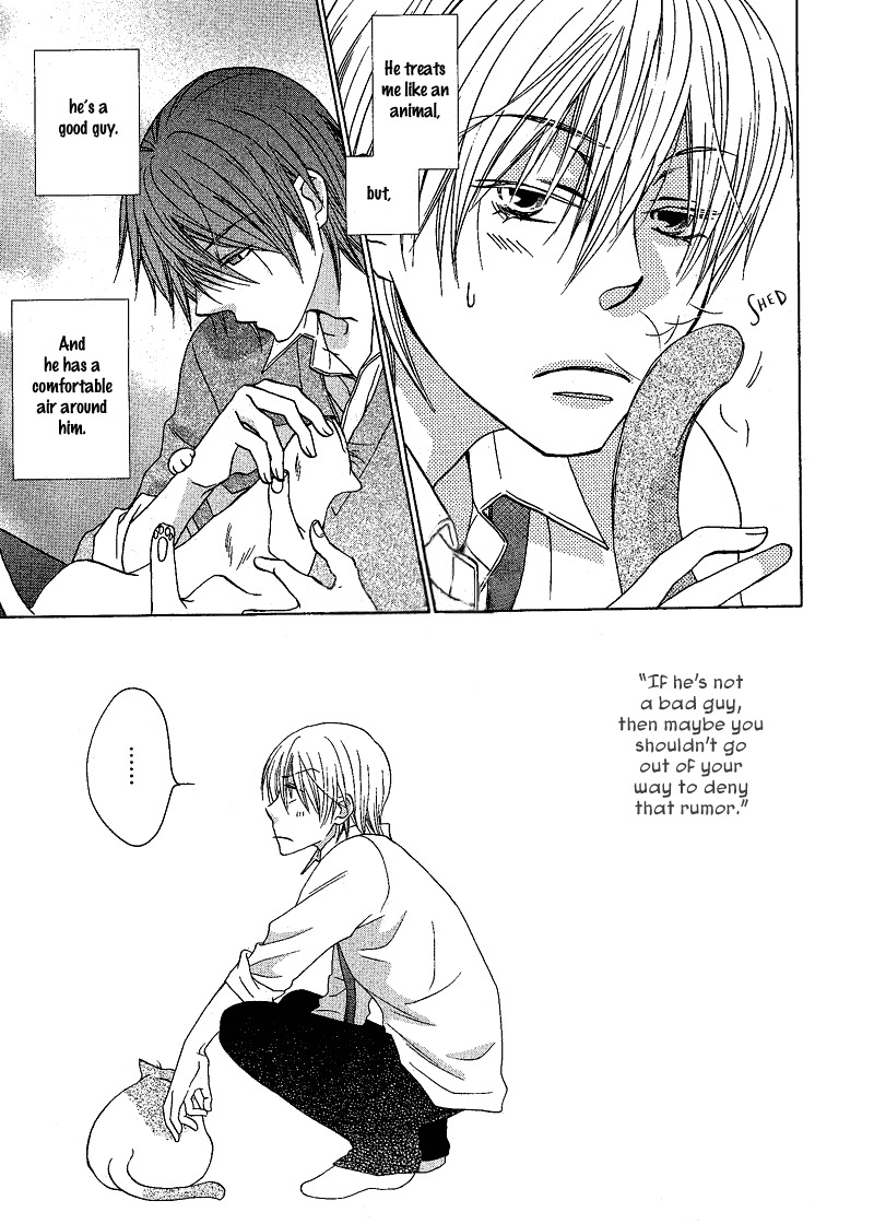 Sono Koi ni wa Wake ga Aru Chapter 2 page 16 - Chapter 2