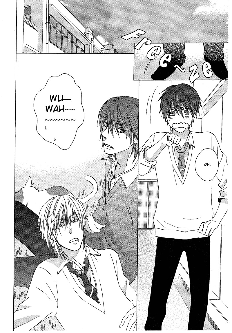 Sono Koi ni wa Wake ga Aru Chapter 2 page 17 - Chapter 2