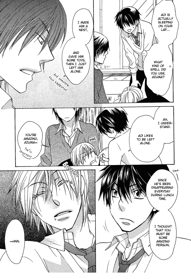 Sono Koi ni wa Wake ga Aru Chapter 2 page 18 - Chapter 2