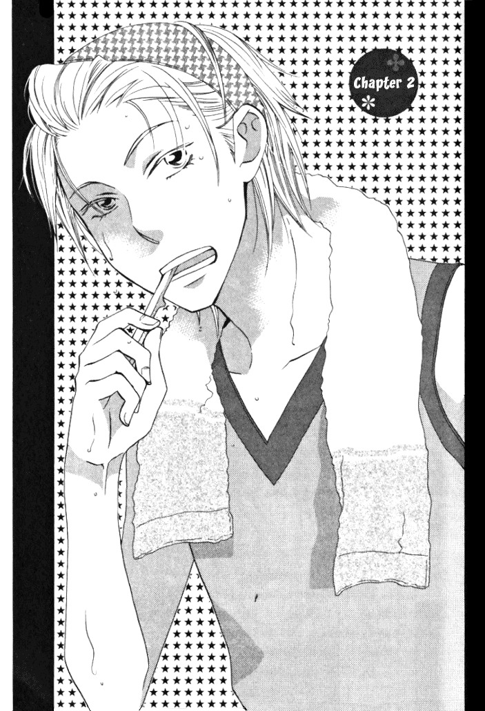 Sono Koi ni wa Wake ga Aru Chapter 2 page 2 - Chapter 2