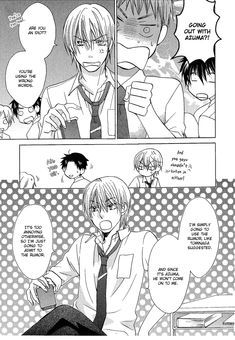 Sono Koi ni wa Wake ga Aru Chapter 2 page 22 - Chapter 2