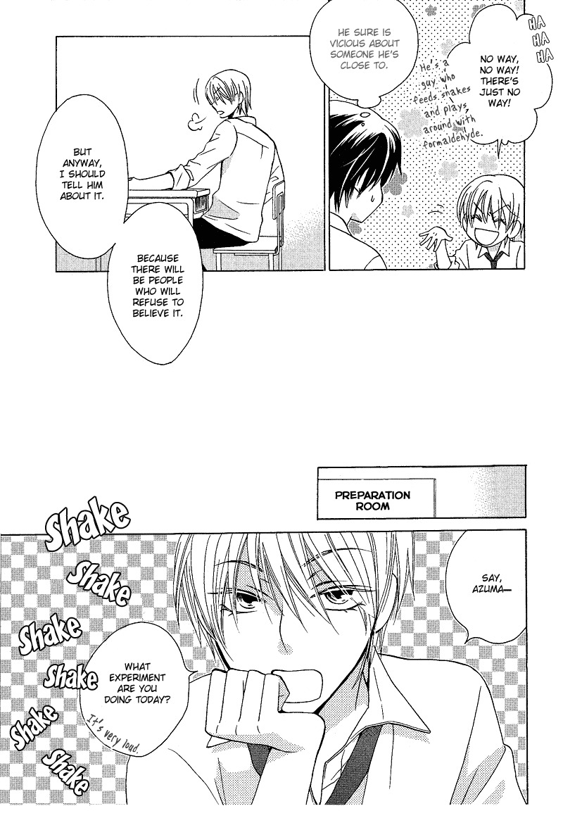 Sono Koi ni wa Wake ga Aru Chapter 2 page 24 - Chapter 2