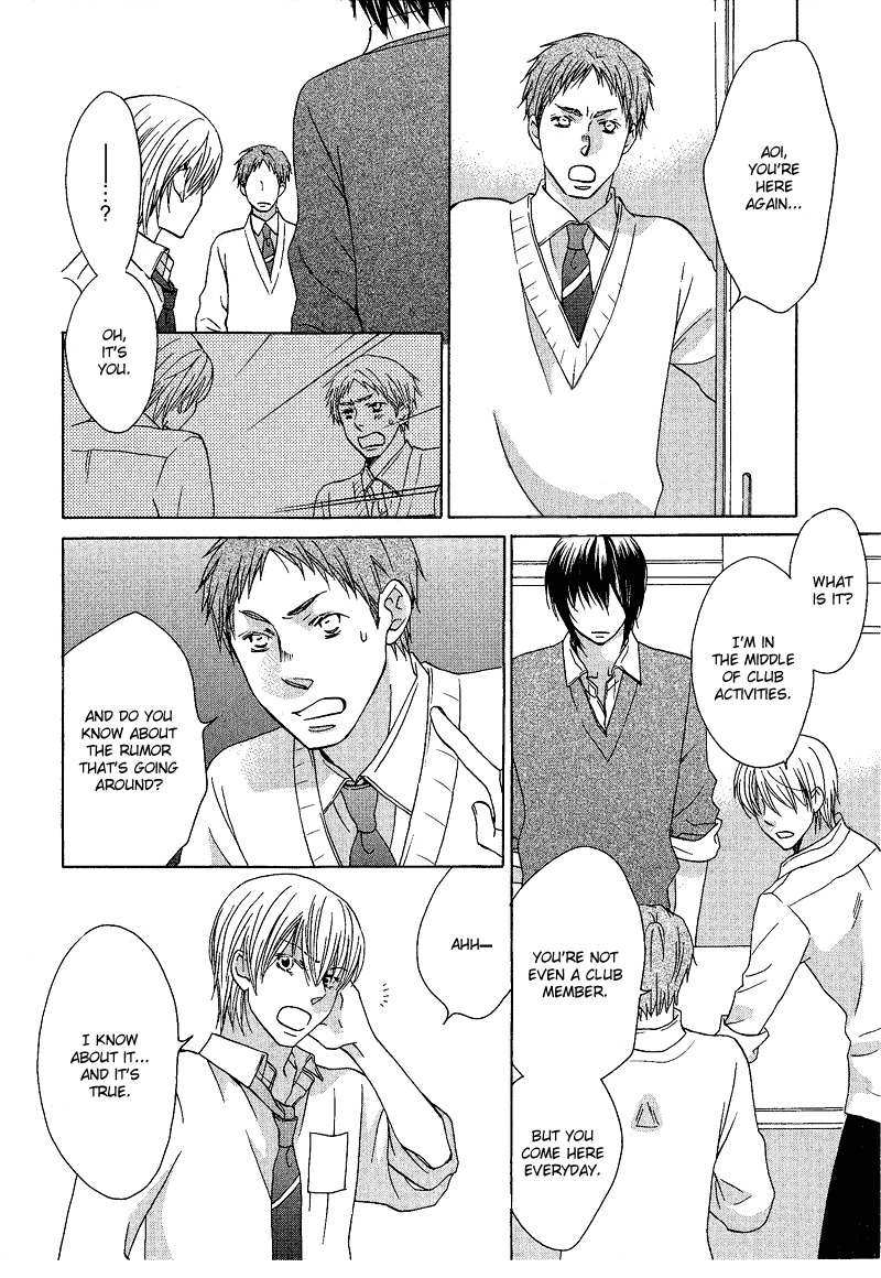 Sono Koi ni wa Wake ga Aru Chapter 2 page 27 - Chapter 2