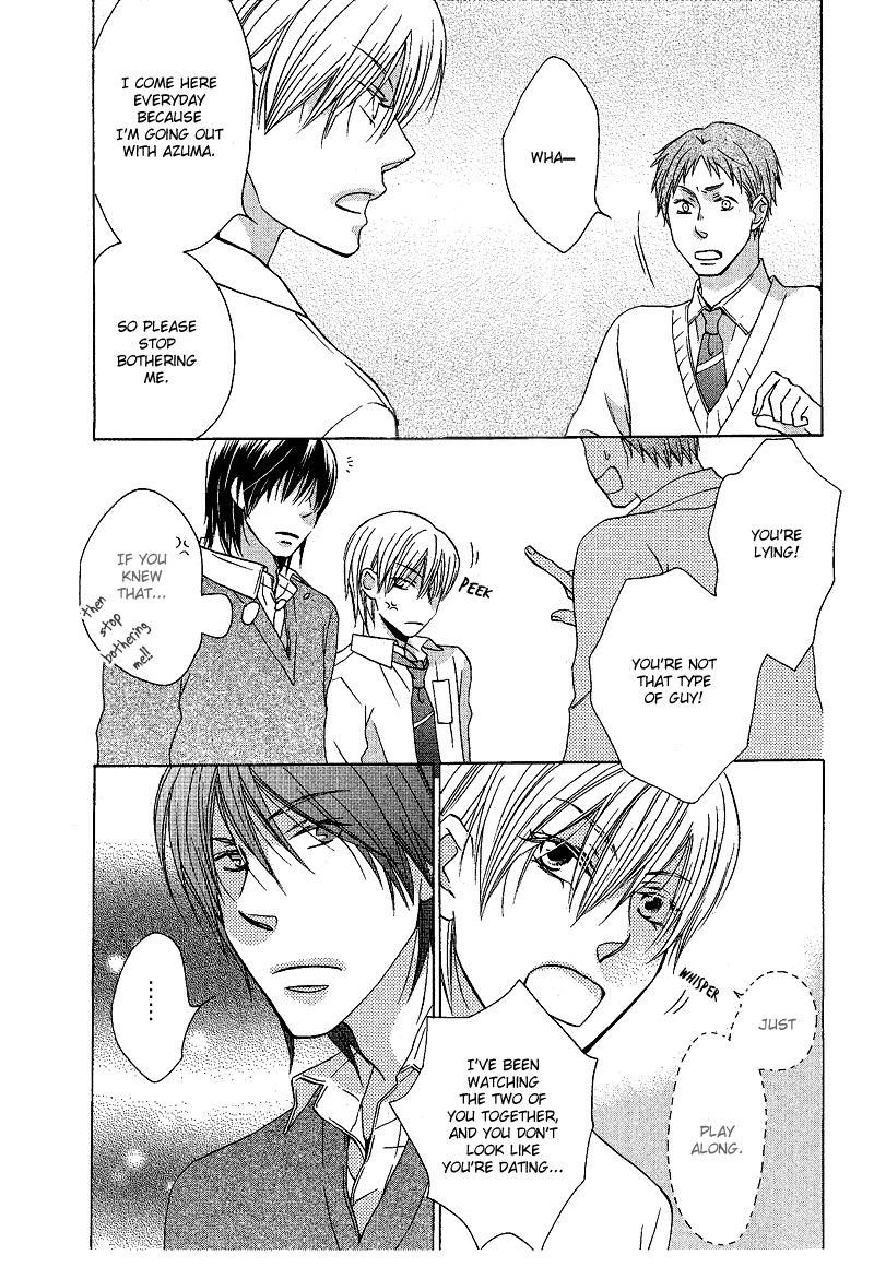 Sono Koi ni wa Wake ga Aru Chapter 2 page 28 - Chapter 2