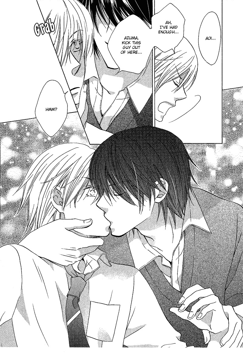Sono Koi ni wa Wake ga Aru Chapter 2 page 30 - Chapter 2