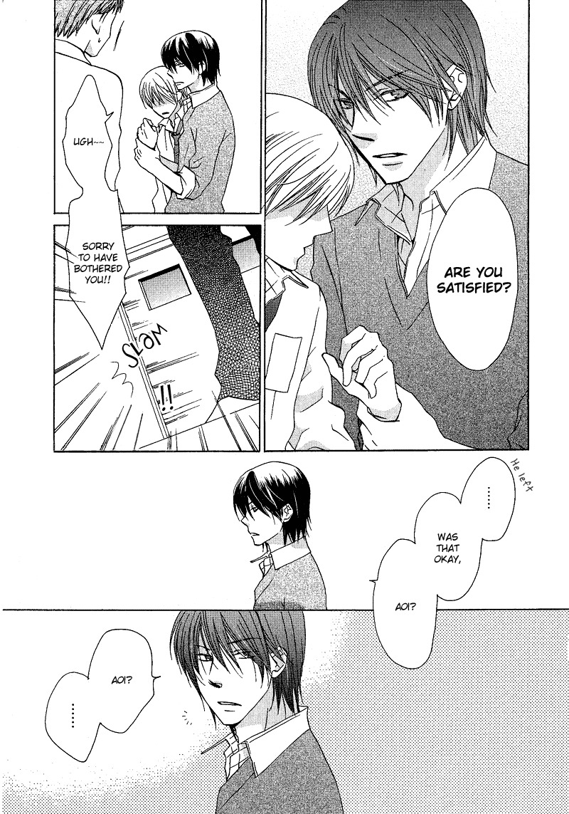Sono Koi ni wa Wake ga Aru Chapter 2 page 32 - Chapter 2