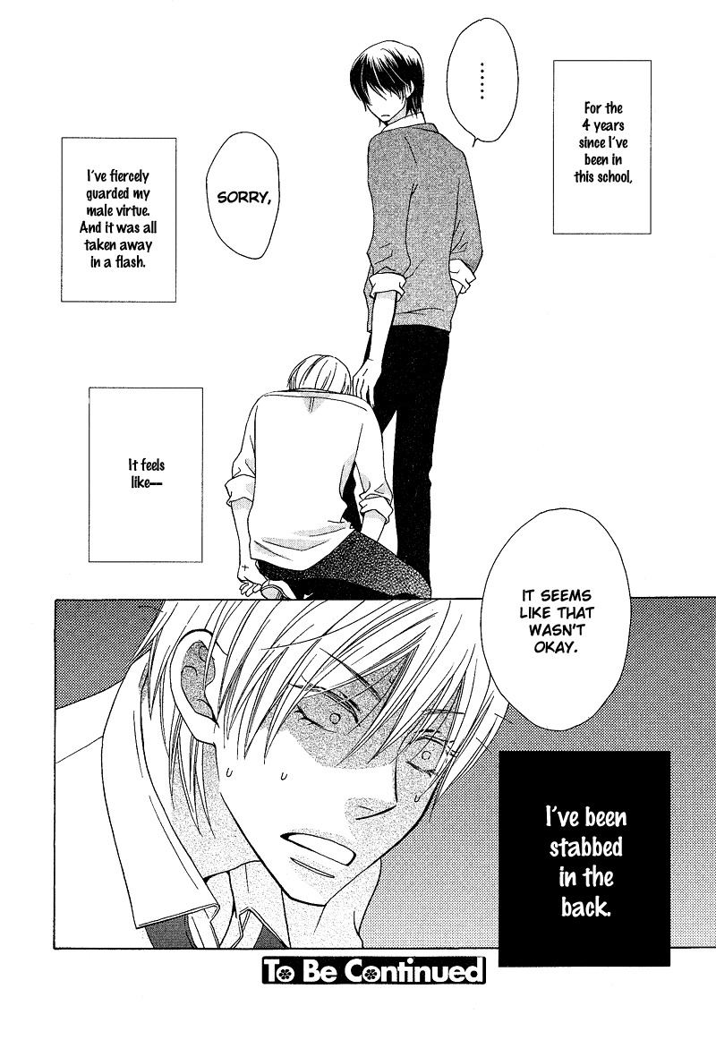 Sono Koi ni wa Wake ga Aru Chapter 2 page 33 - Chapter 2
