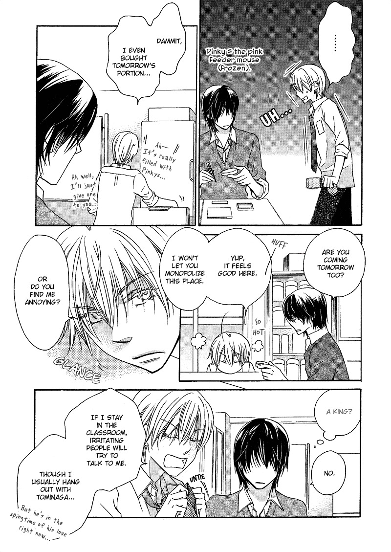 Sono Koi ni wa Wake ga Aru Chapter 2 page 4 - Chapter 2
