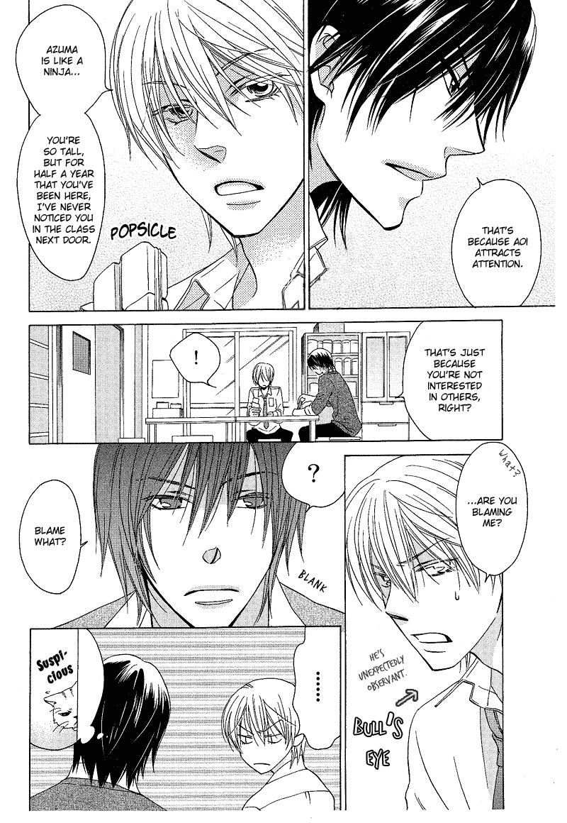 Sono Koi ni wa Wake ga Aru Chapter 2 page 5 - Chapter 2