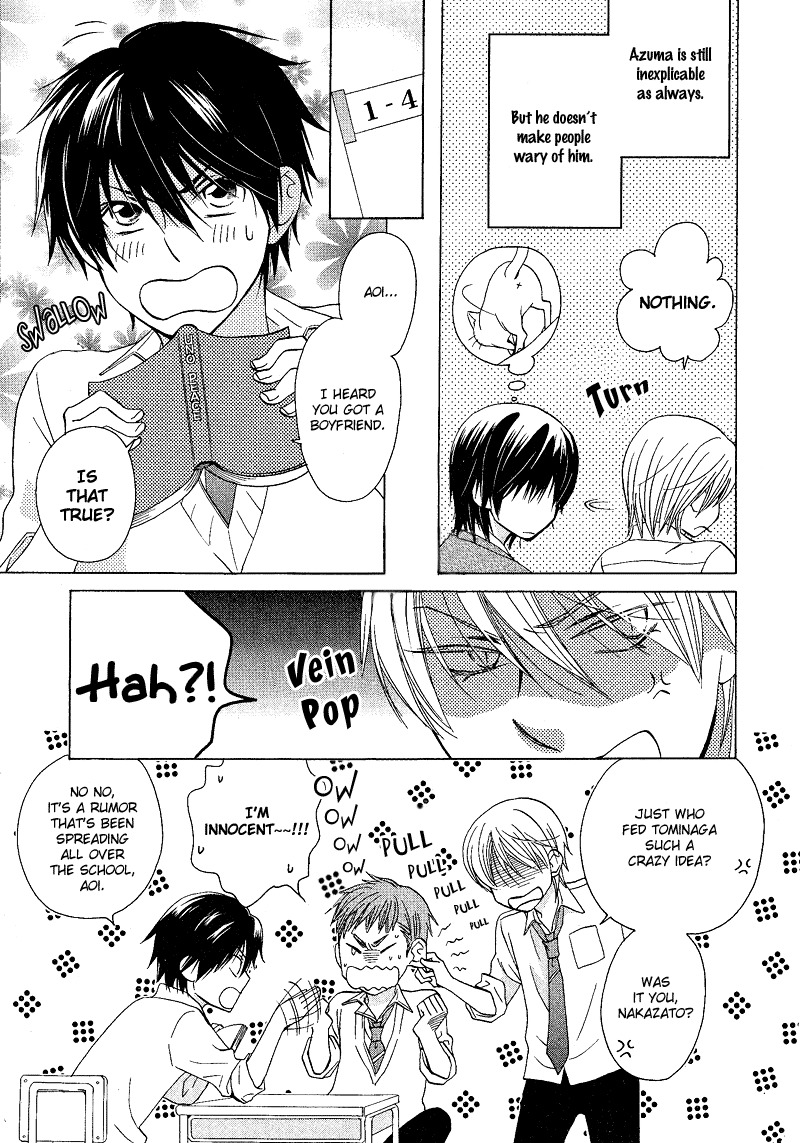Sono Koi ni wa Wake ga Aru Chapter 2 page 6 - Chapter 2