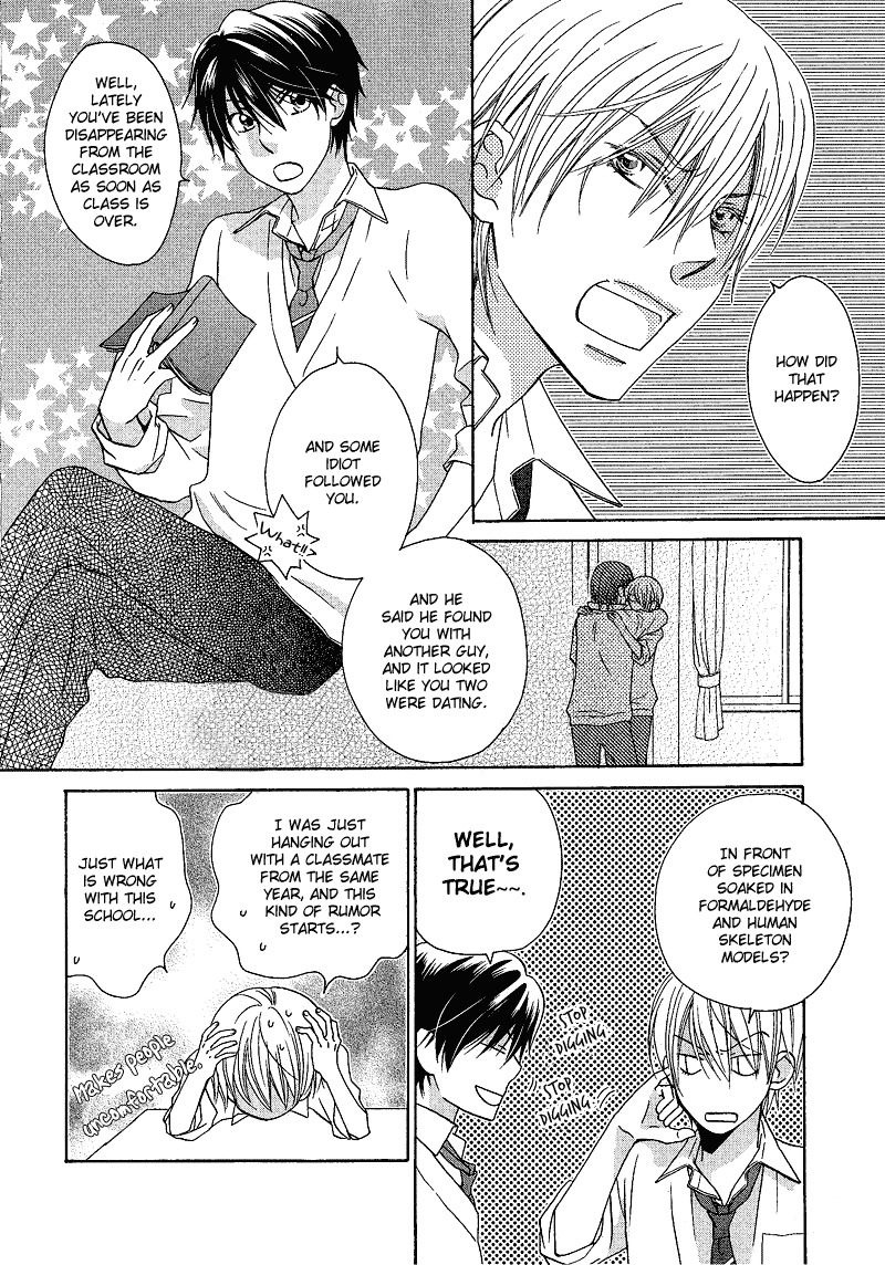 Sono Koi ni wa Wake ga Aru Chapter 2 page 7 - Chapter 2