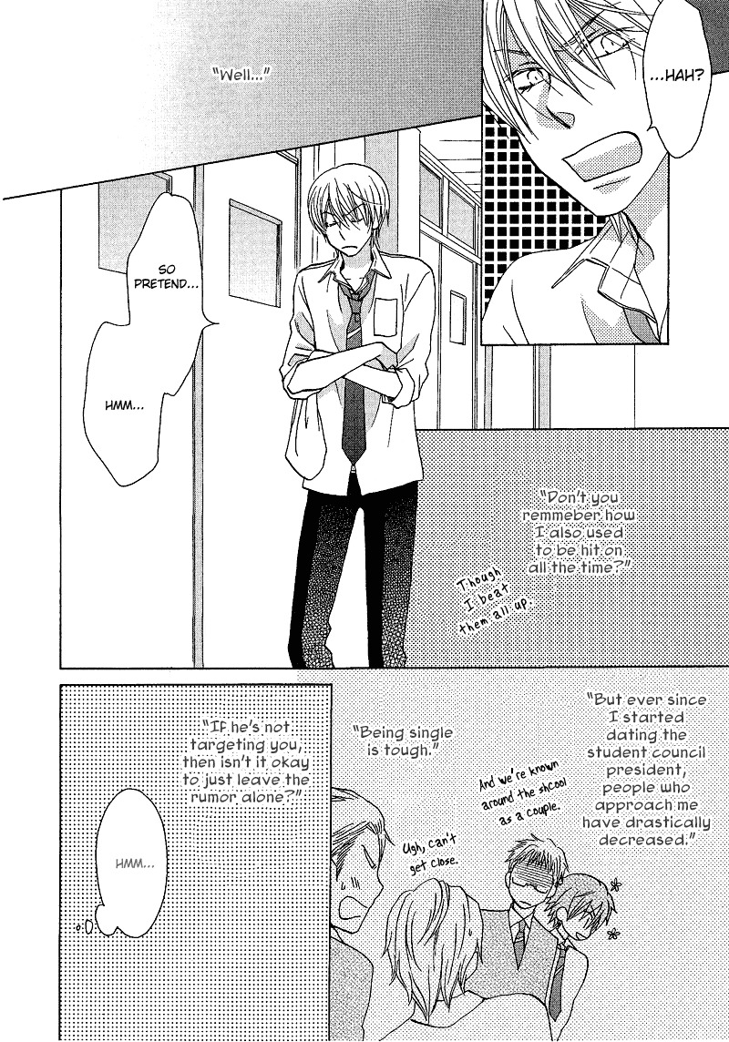 Sono Koi ni wa Wake ga Aru Chapter 2 page 9 - Chapter 2