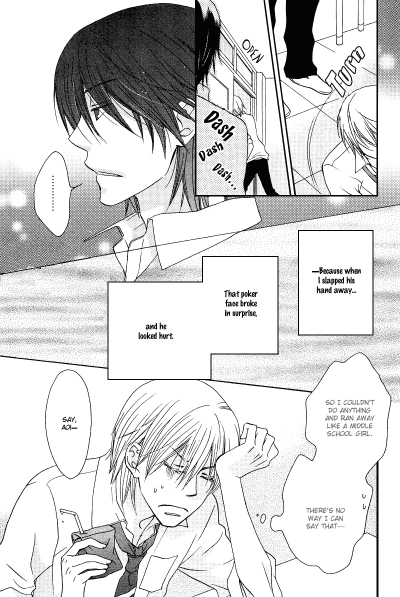 Sono Koi ni wa Wake ga Aru Chapter 3 page 10 - Chapter 3