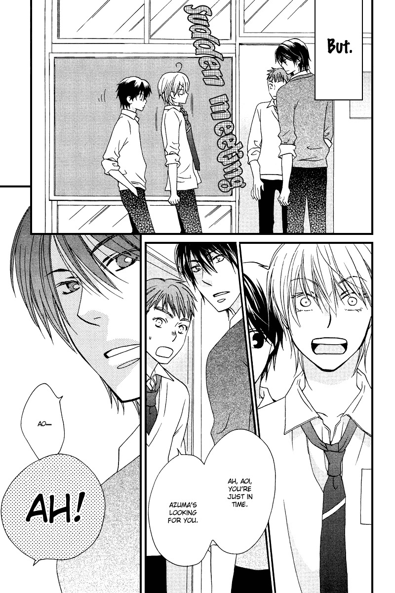 Sono Koi ni wa Wake ga Aru Chapter 3 page 12 - Chapter 3