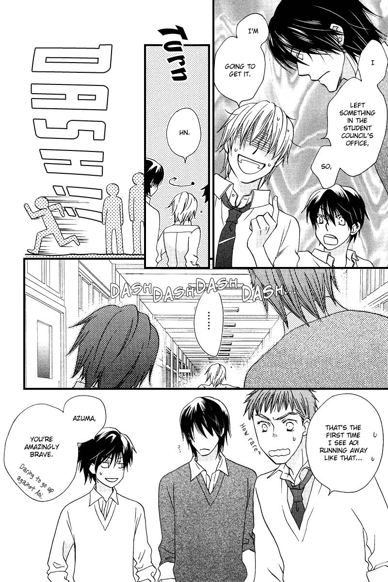 Sono Koi ni wa Wake ga Aru Chapter 3 page 13 - Chapter 3
