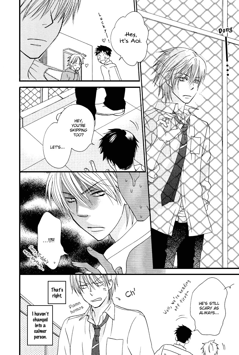Sono Koi ni wa Wake ga Aru Chapter 3 page 15 - Chapter 3
