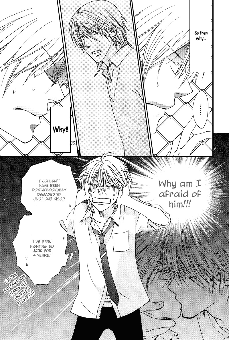 Sono Koi ni wa Wake ga Aru Chapter 3 page 16 - Chapter 3