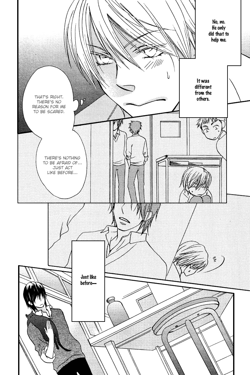 Sono Koi ni wa Wake ga Aru Chapter 3 page 17 - Chapter 3