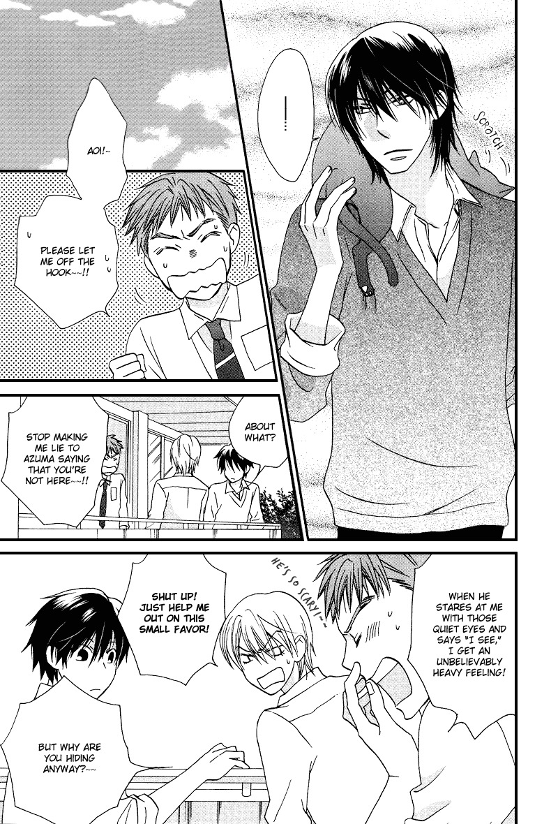 Sono Koi ni wa Wake ga Aru Chapter 3 page 18 - Chapter 3