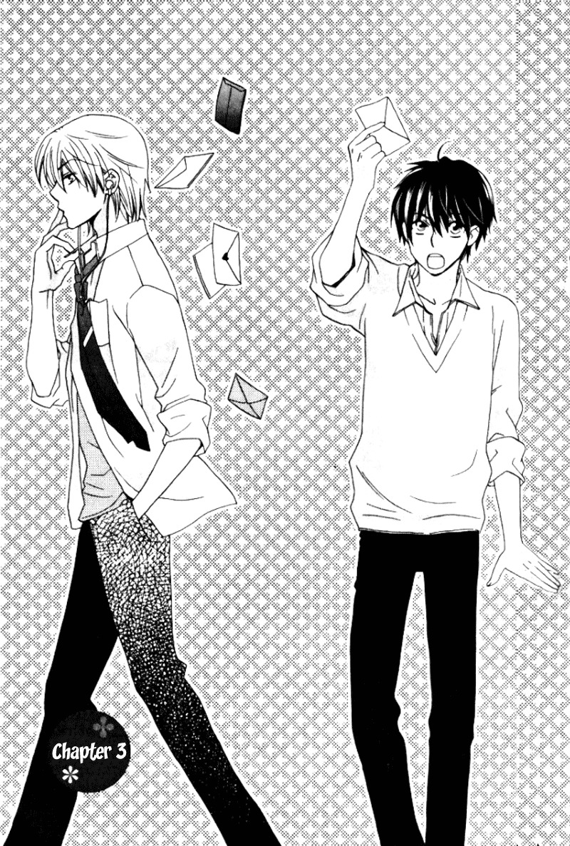 Sono Koi ni wa Wake ga Aru Chapter 3 page 2 - Chapter 3
