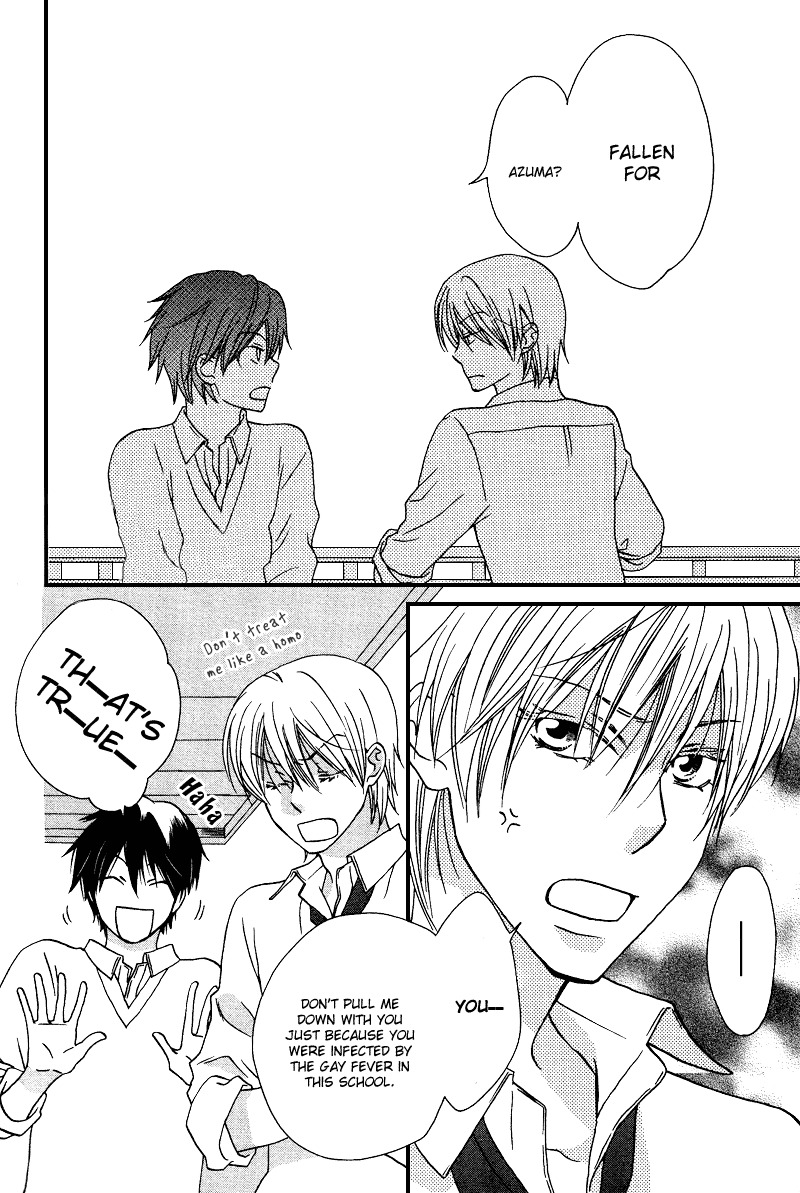 Sono Koi ni wa Wake ga Aru Chapter 3 page 23 - Chapter 3