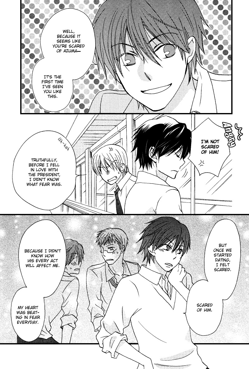 Sono Koi ni wa Wake ga Aru Chapter 3 page 24 - Chapter 3