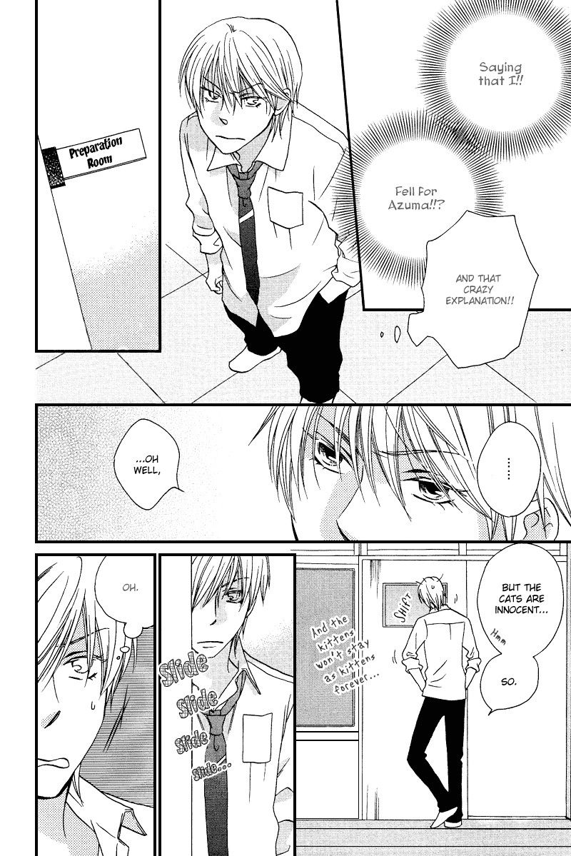 Sono Koi ni wa Wake ga Aru Chapter 3 page 27 - Chapter 3