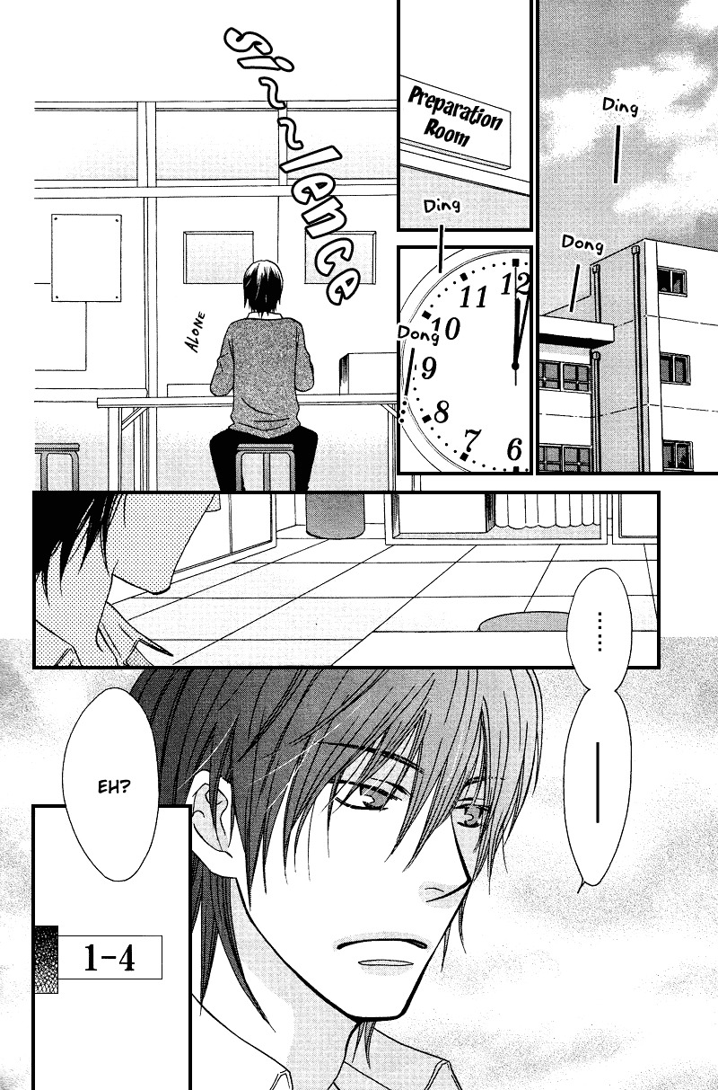 Sono Koi ni wa Wake ga Aru Chapter 3 page 3 - Chapter 3