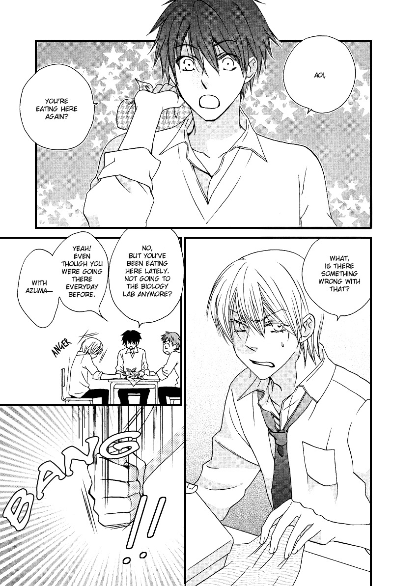 Sono Koi ni wa Wake ga Aru Chapter 3 page 4 - Chapter 3