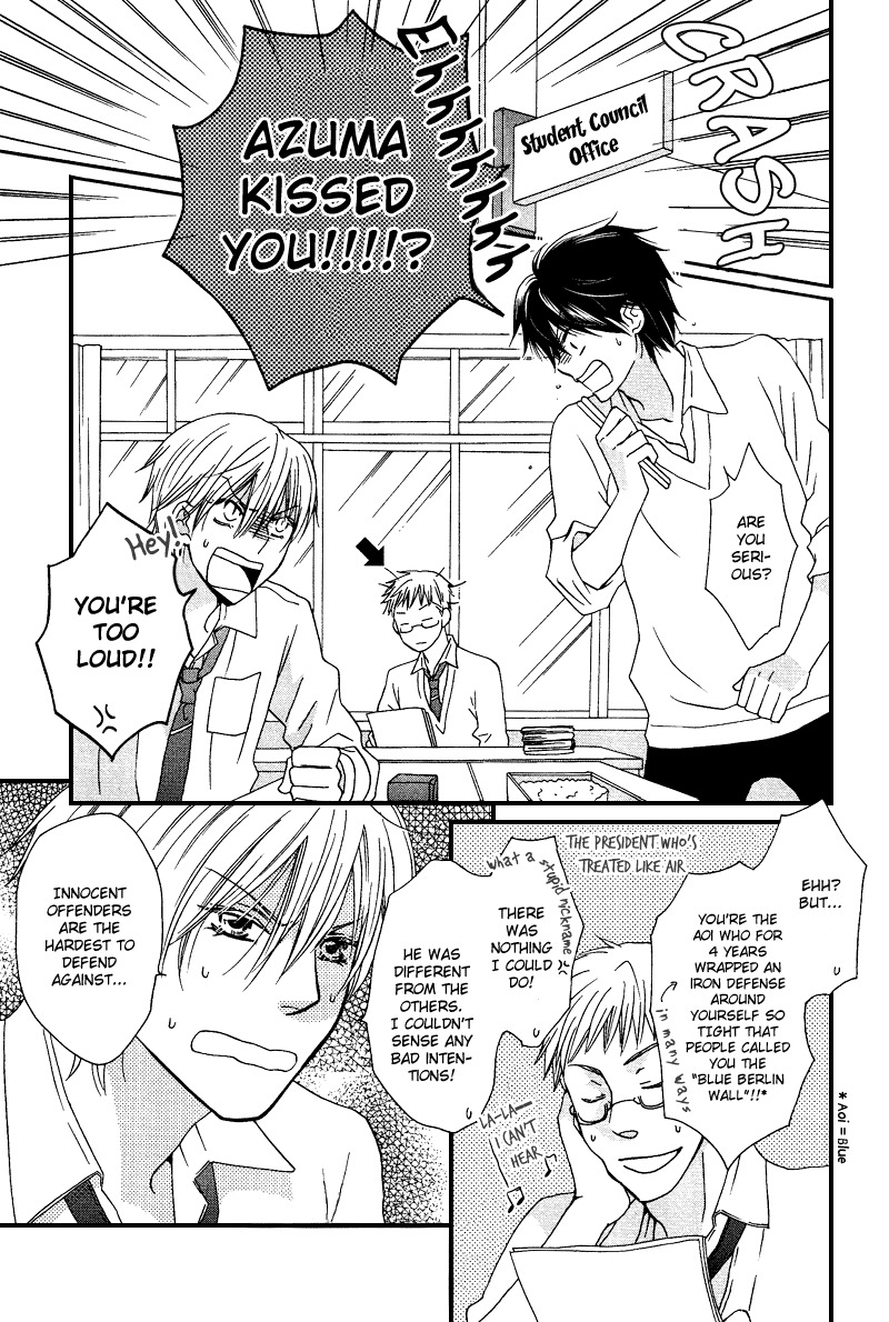 Sono Koi ni wa Wake ga Aru Chapter 3 page 6 - Chapter 3