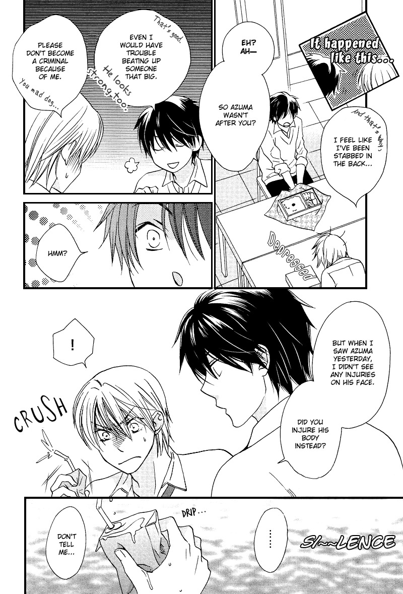 Sono Koi ni wa Wake ga Aru Chapter 3 page 7 - Chapter 3