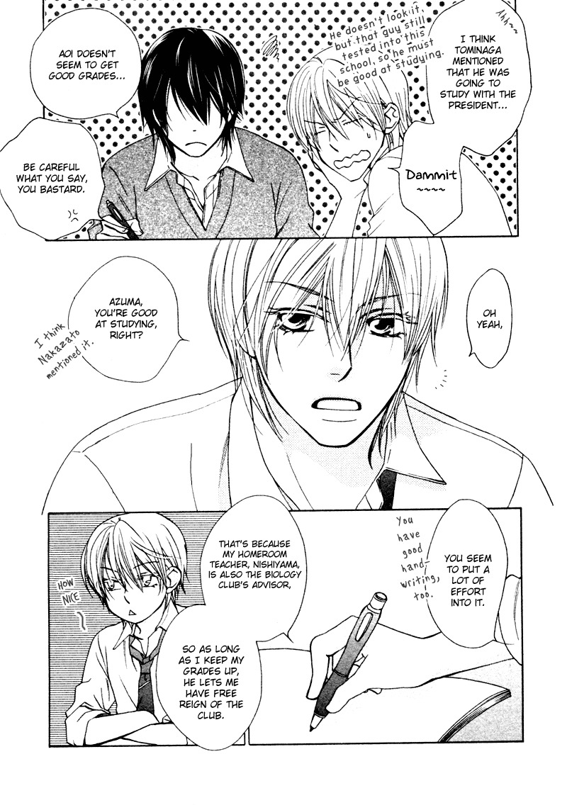Sono Koi ni wa Wake ga Aru Chapter 4 page 10 - Chapter 4