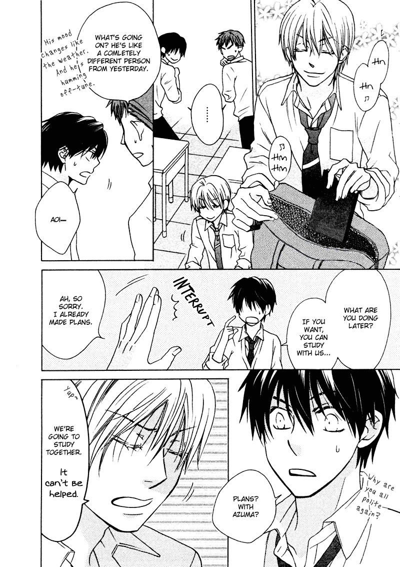 Sono Koi ni wa Wake ga Aru Chapter 4 page 13 - Chapter 4
